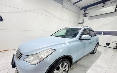Infiniti EX, 2012 год, 1 299 000 рублей, 1 фотография