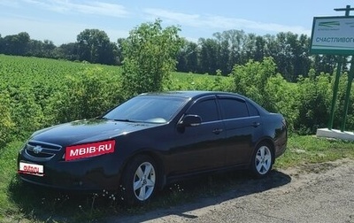 Chevrolet Epica, 2007 год, 820 000 рублей, 1 фотография