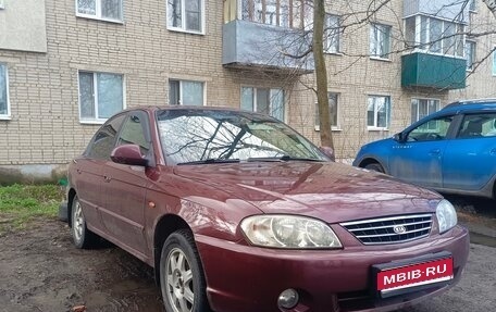KIA Spectra II (LD), 2008 год, 330 000 рублей, 1 фотография