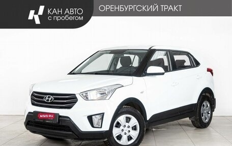 Hyundai Creta I рестайлинг, 2017 год, 1 788 000 рублей, 1 фотография