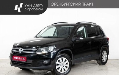 Volkswagen Tiguan I, 2014 год, 1 122 000 рублей, 1 фотография