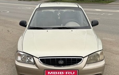 Hyundai Accent II, 2002 год, 290 000 рублей, 1 фотография