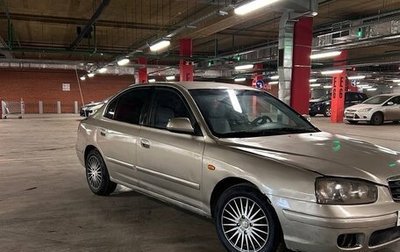 Hyundai Elantra III, 2003 год, 230 000 рублей, 1 фотография