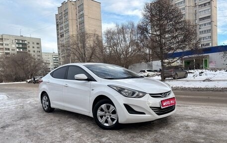 Hyundai Elantra V, 2014 год, 900 000 рублей, 1 фотография