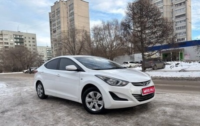 Hyundai Elantra V, 2014 год, 900 000 рублей, 1 фотография
