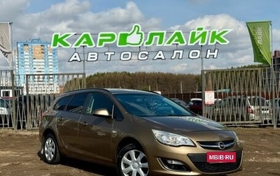 Opel Astra J, 2013 год, 859 000 рублей, 1 фотография
