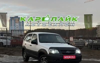 Chevrolet Niva I рестайлинг, 2019 год, 725 000 рублей, 1 фотография