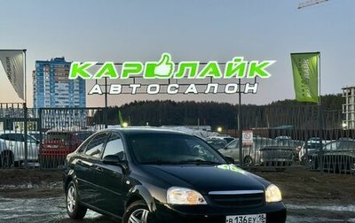 Chevrolet Lacetti, 2011 год, 469 000 рублей, 1 фотография