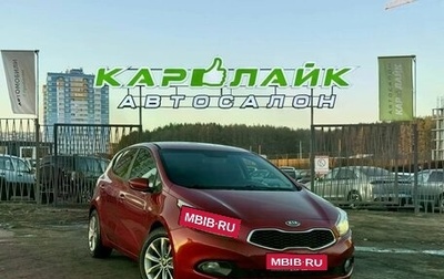 KIA cee'd III, 2012 год, 899 000 рублей, 1 фотография