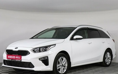 KIA cee'd III, 2020 год, 2 097 000 рублей, 1 фотография