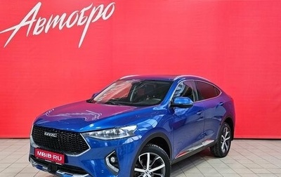 Haval F7x I, 2020 год, 1 999 000 рублей, 1 фотография