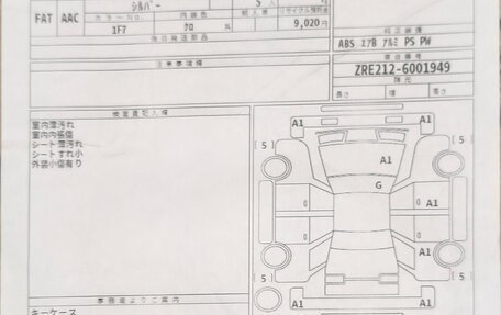 Toyota Corolla, 2019 год, 2 250 000 рублей, 11 фотография