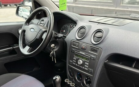 Ford Fusion I, 2008 год, 399 000 рублей, 12 фотография