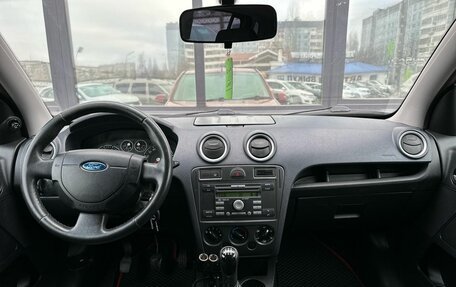 Ford Fusion I, 2008 год, 399 000 рублей, 10 фотография