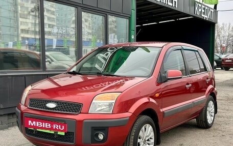 Ford Fusion I, 2008 год, 399 000 рублей, 7 фотография