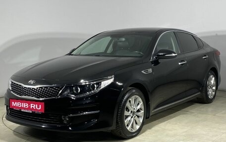 KIA Optima IV, 2017 год, 1 850 000 рублей, 4 фотография