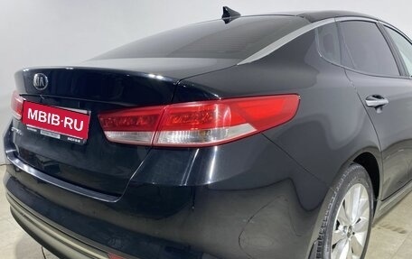 KIA Optima IV, 2017 год, 1 850 000 рублей, 6 фотография