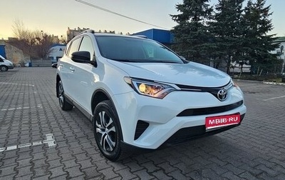 Toyota RAV4, 2016 год, 2 200 000 рублей, 1 фотография