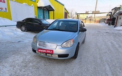 Hyundai Verna II, 2007 год, 250 000 рублей, 1 фотография