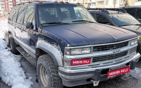Chevrolet Suburban VIII, 1994 год, 1 410 000 рублей, 1 фотография