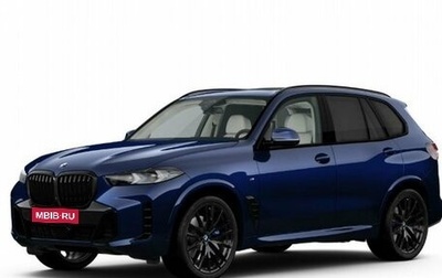 BMW X5, 2026 год, 17 400 000 рублей, 1 фотография