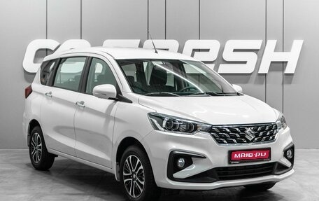 Suzuki Ertiga II, 2022 год, 2 675 000 рублей, 1 фотография