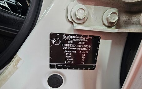 Opel Astra J, 2011 год, 800 000 рублей, 16 фотография