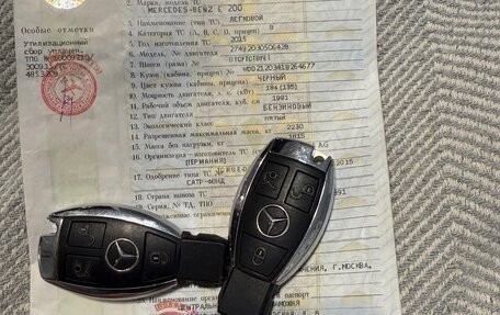 Mercedes-Benz E-Класс, 2015 год, 1 620 000 рублей, 16 фотография