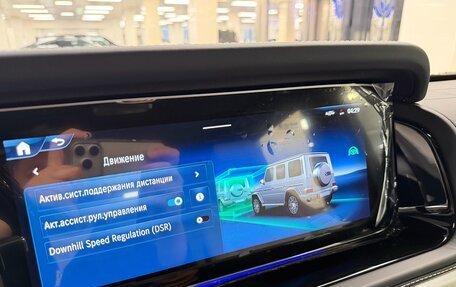 Mercedes-Benz G-Класс W463 рестайлинг _iii, 2025 год, 23 999 000 рублей, 24 фотография