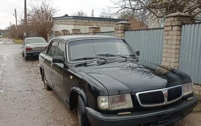 ГАЗ 3110 «Волга», 1998 год, 45 000 рублей, 1 фотография