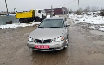 Nissan Maxima VIII, 2002 год, 340 000 рублей, 1 фотография