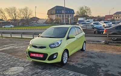 KIA Picanto II, 2013 год, 595 000 рублей, 1 фотография