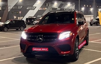 Mercedes-Benz GLS, 2018 год, 3 550 000 рублей, 1 фотография