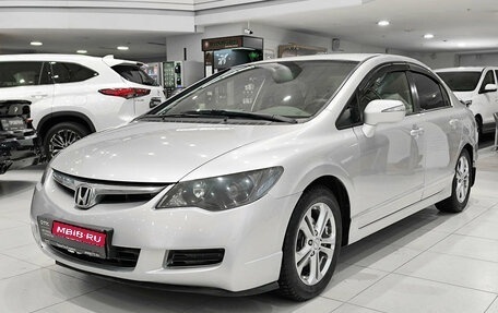 Honda Civic VIII, 2008 год, 780 000 рублей, 1 фотография