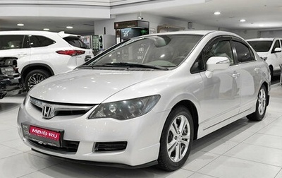Honda Civic VIII, 2008 год, 780 000 рублей, 1 фотография