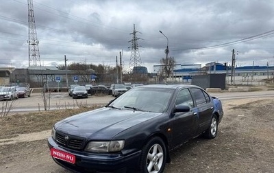 Nissan Maxima IV, 1998 год, 85 000 рублей, 1 фотография