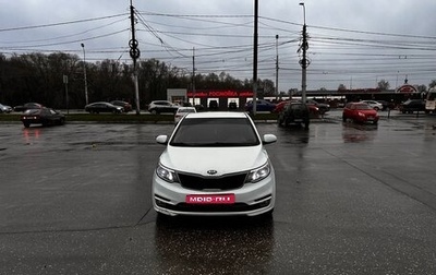 KIA Rio III рестайлинг, 2016 год, 530 000 рублей, 1 фотография