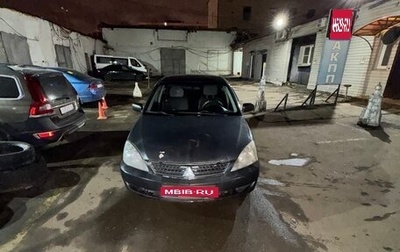 Mitsubishi Lancer IX, 2005 год, 290 000 рублей, 1 фотография