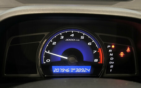 Honda Civic VIII, 2008 год, 780 000 рублей, 16 фотография