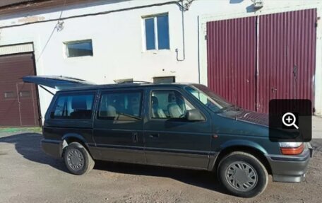 Chrysler Voyager II, 1994 год, 550 000 рублей, 2 фотография