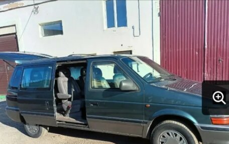 Chrysler Voyager II, 1994 год, 550 000 рублей, 5 фотография