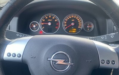 Opel Vectra C рестайлинг, 2003 год, 425 000 рублей, 1 фотография