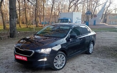 Skoda Rapid II, 2020 год, 1 650 000 рублей, 1 фотография