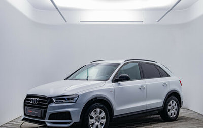 Audi Q3, 2018 год, 2 420 000 рублей, 1 фотография