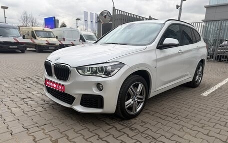 BMW X1, 2018 год, 3 385 000 рублей, 1 фотография