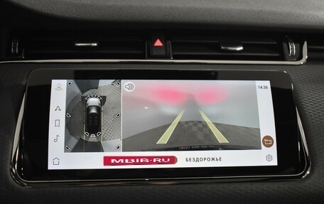 Land Rover Range Rover Evoque II, 2021 год, 4 590 000 рублей, 17 фотография