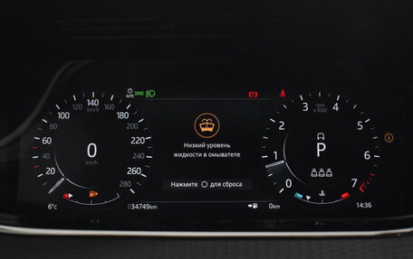 Land Rover Range Rover Evoque II, 2021 год, 4 590 000 рублей, 25 фотография