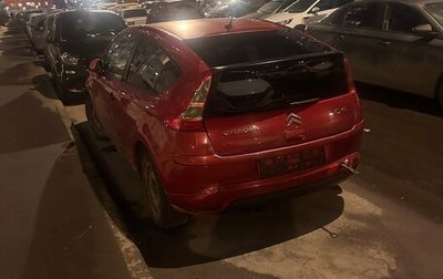 Citroen C4 II рестайлинг, 2005 год, 230 000 рублей, 1 фотография