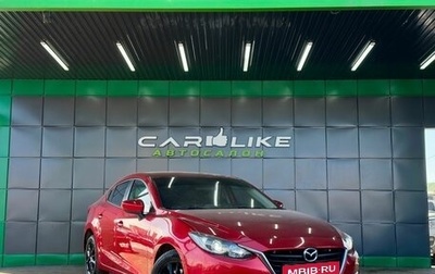 Mazda 3, 2014 год, 1 299 000 рублей, 1 фотография