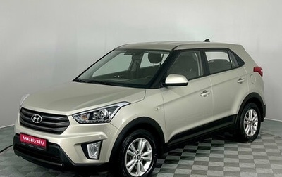 Hyundai Creta I рестайлинг, 2019 год, 1 970 000 рублей, 1 фотография